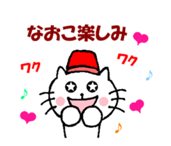 Naoko sticker of Nyantan sticker #14388336