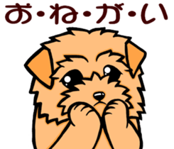 Terrier Sticker3 sticker #14388380