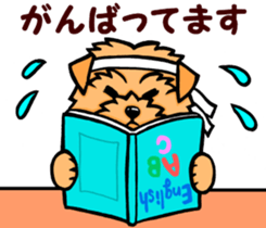 Terrier Sticker3 sticker #14388386