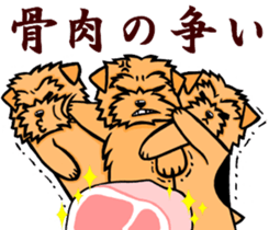 Terrier Sticker3 sticker #14388402