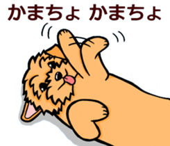 Terrier Sticker3 sticker #14388408