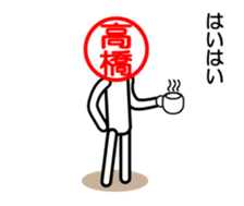 Takahasi only sticker sticker #14388416