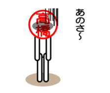 Takahasi only sticker sticker #14388417