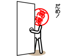 Takahasi only sticker sticker #14388418