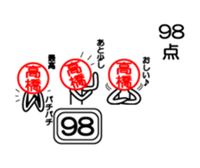 Takahasi only sticker sticker #14388423