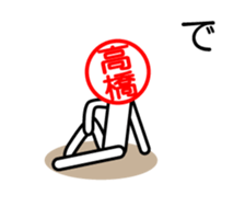 Takahasi only sticker sticker #14388426