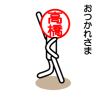 Takahasi only sticker sticker #14388429