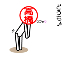 Takahasi only sticker sticker #14388431