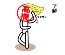 Takahasi only sticker sticker #14388434