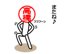 Takahasi only sticker sticker #14388436