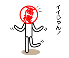 Takahasi only sticker sticker #14388441