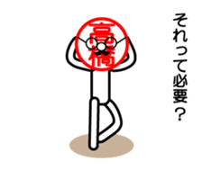 Takahasi only sticker sticker #14388445