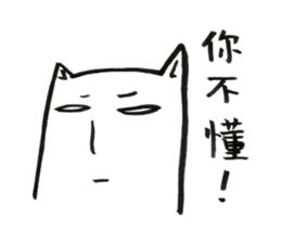 murmur mew sticker #14388520