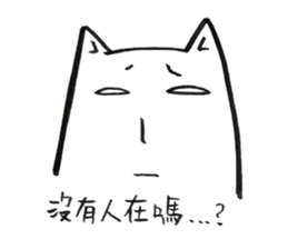 murmur mew sticker #14388521