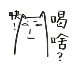 murmur mew sticker #14388522