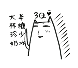 murmur mew sticker #14388523