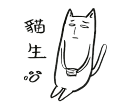 murmur mew sticker #14388537