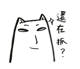 murmur mew sticker #14388541