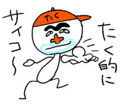 TAKU take TAKU sticker sticker #14388556