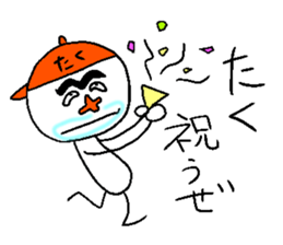 TAKU take TAKU sticker sticker #14388574