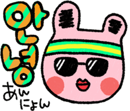 My name is Uchan!! sticker #14388622