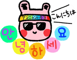 My name is Uchan!! sticker #14388623