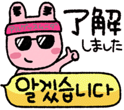My name is Uchan!! sticker #14388630