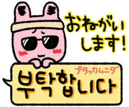 My name is Uchan!! sticker #14388631