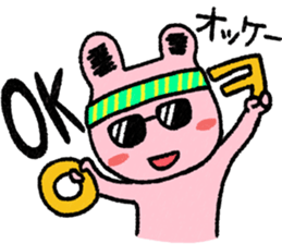 My name is Uchan!! sticker #14388632