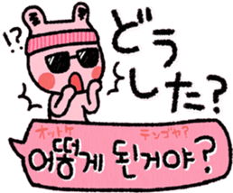 My name is Uchan!! sticker #14388639