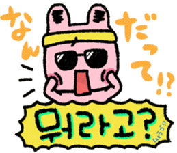 My name is Uchan!! sticker #14388640
