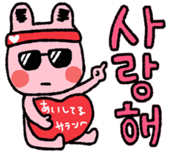 My name is Uchan!! sticker #14388642