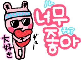 My name is Uchan!! sticker #14388643