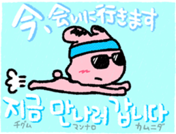 My name is Uchan!! sticker #14388647