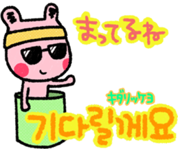 My name is Uchan!! sticker #14388648