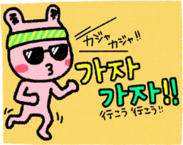 My name is Uchan!! sticker #14388649