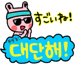 My name is Uchan!! sticker #14388650