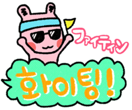 My name is Uchan!! sticker #14388652