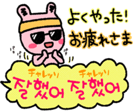 My name is Uchan!! sticker #14388653