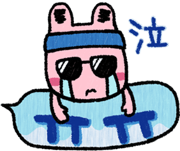 My name is Uchan!! sticker #14388657