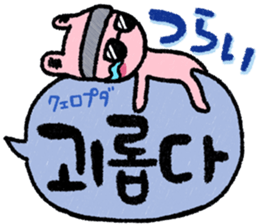 My name is Uchan!! sticker #14388659