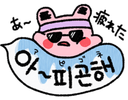 My name is Uchan!! sticker #14388660