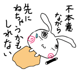 RABBIT Stickers for Family and Friends sticker #14388679