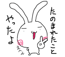 RABBIT Stickers for Family and Friends sticker #14388684