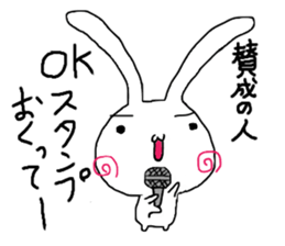 RABBIT Stickers for Family and Friends sticker #14388687