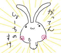 RABBIT Stickers for Family and Friends sticker #14388692