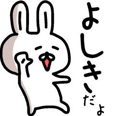 The sticker of Yoshiki dedicated