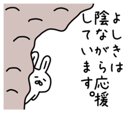 The sticker of Yoshiki dedicated sticker #14388752