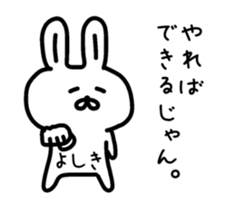 The sticker of Yoshiki dedicated sticker #14388767