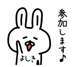 The sticker of Yoshiki dedicated sticker #14388773